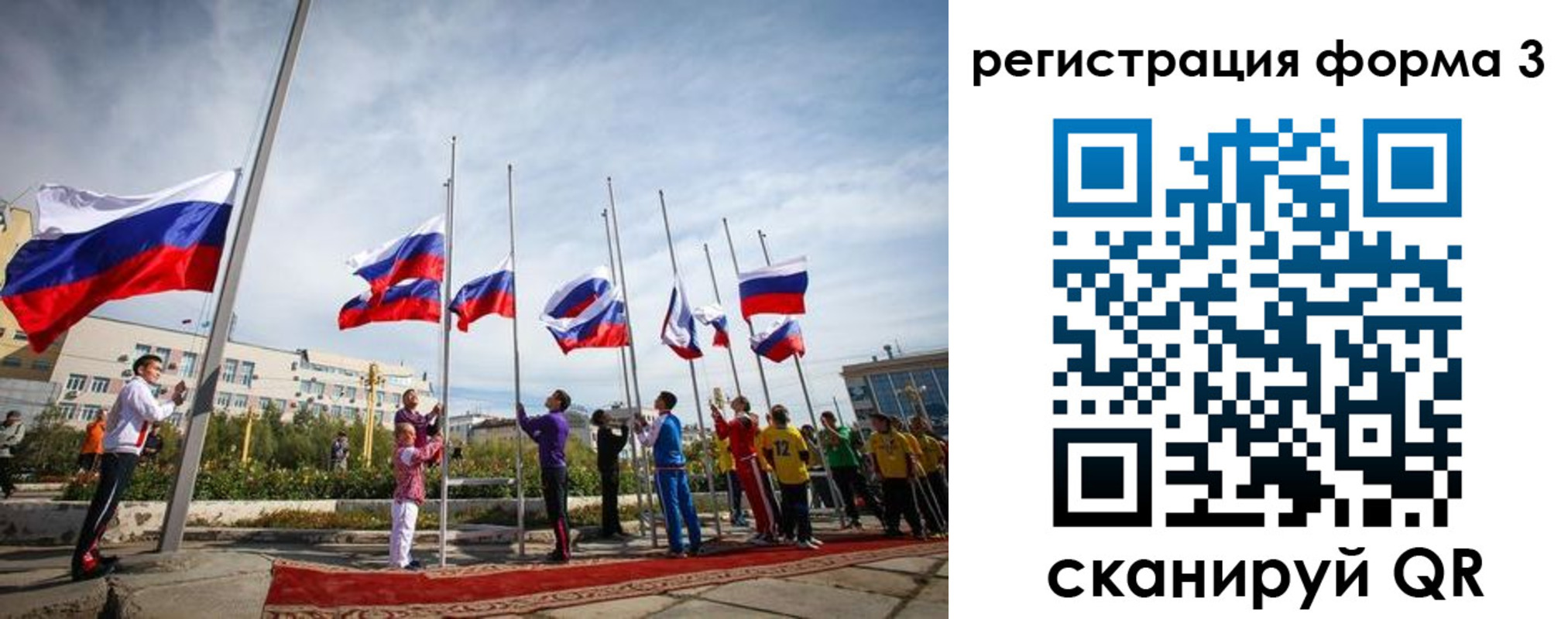 прописка для кредита в Братске